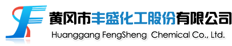 Huanggang Fengsheng Chemical Co., Ltd